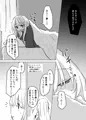 夜話×よわ×トらんす