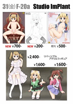 C99冬コミのお品書き