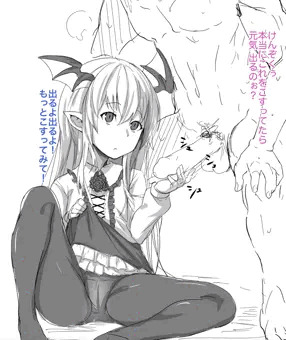 ヴァ