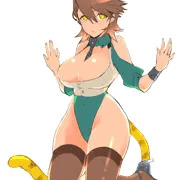た