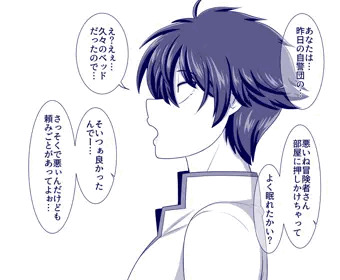 冒険者くん（♀）の受難②