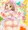 COMIC1☆10　新刊表紙かな子
