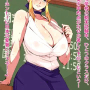 真夏の金髪眼鏡女教師