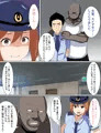 僕の好きだった先輩巡査が黒人マフィアに寝取られて孕んでしまった話