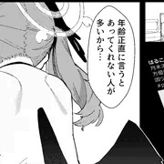 C104コハル本進捗5p