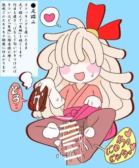 『うどんを足踏み。』