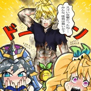 王子のキテルフクがロスト