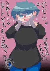 落書き】ほどほどにめんどくさいおんな