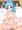 幽白_ぼたんとセックス_20170802