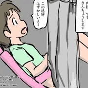 ねっとり人工授精
