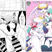 冬コミC95新刊完成報告と本文サンプル