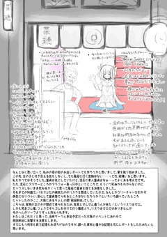 【R-18】夜の街レポート・大阪 飛田新地