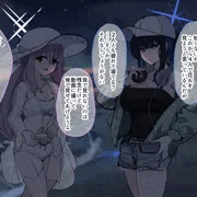 アツコとサオリに催○術をかけて二人の秘めた想いを解放させてあげた