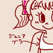 えっち手書き