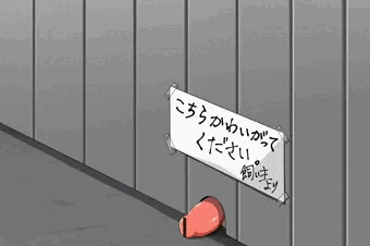 子宮遊び