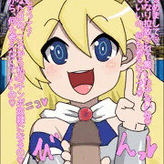 ロリビッチ姫騎士