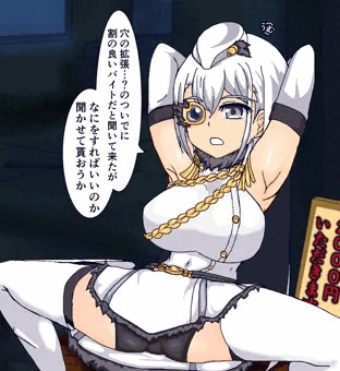 なぎたん拡張