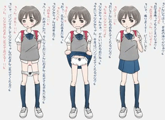 ふくしの大学？に通ってるんですけど（過去絵27）