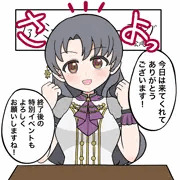 紗代子ちゃんのパイズリミーティング