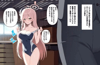 ブルーアーカイブ 浦和ハナコ