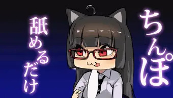 フェラフェラ
