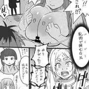 シン魔法使い