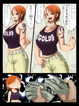 銭ゲバ ナミ
