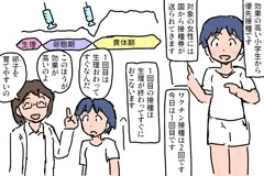 わくわくちんちん