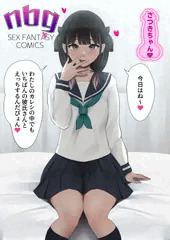 お気に入りの彼氏さんと生ハメしてる女の子☆