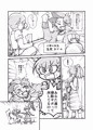 スペル・マスターズ【オリジナルカードゲーム漫画】