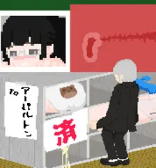 skebリクエスト