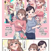 電子版配信開始のお知らせ