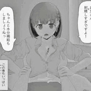 お兄さんのお部屋でパイズリアイちゃん