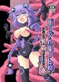【C91新刊】パープルハート様がひたすら乳首をいじられる本