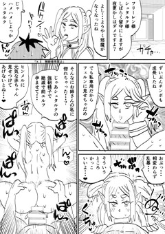 フリーレン