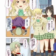 ToLOVEる本　