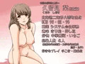 お母さんが僕をあなたと呼んだ日