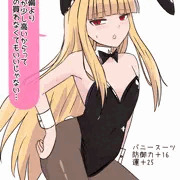 次の町で装備をゲット