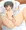 巳の姫はじめ