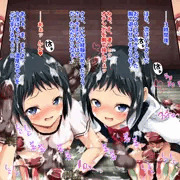 ユニ 集団プレイ