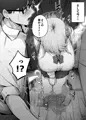 クラスで人気のギャルはおもらしと陥没乳首がコンプレックスだった。