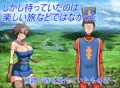 寝取られクエスト