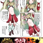 ごくうちゃん