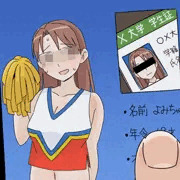 ちょいぽちゃJDよみちゃん