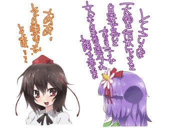 最近の東方絵