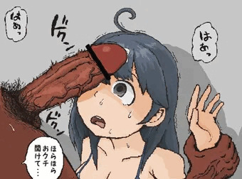 潮ちゃんのおくちに突っ込んでみた