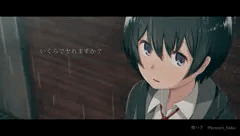 いくらでヤれますか？