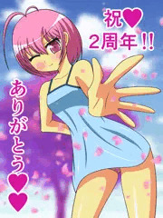 サークル２周年記念！！