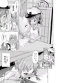 ぷにケット35新刊告知