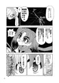 くのいちんこ～男の娘忍者ＶＳふたなり忍者～